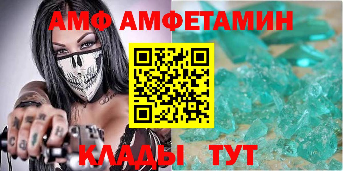 АМФ 98% Сунжа