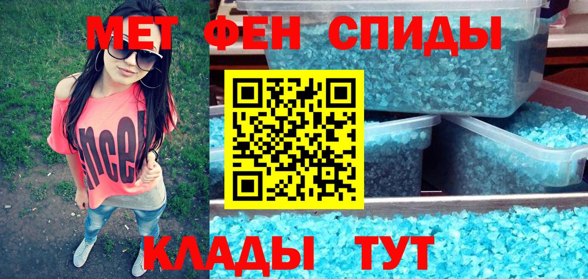 Амфетамин  Вход с VPN  Сунжа  Амфетамин Розовый 
