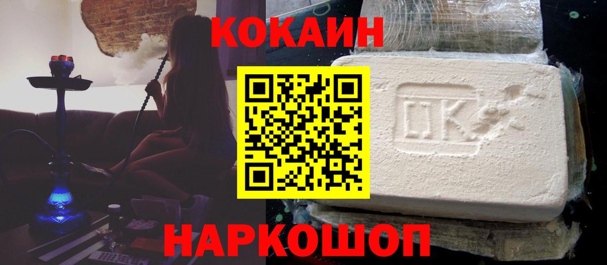 COCAIN 98% Сунжа