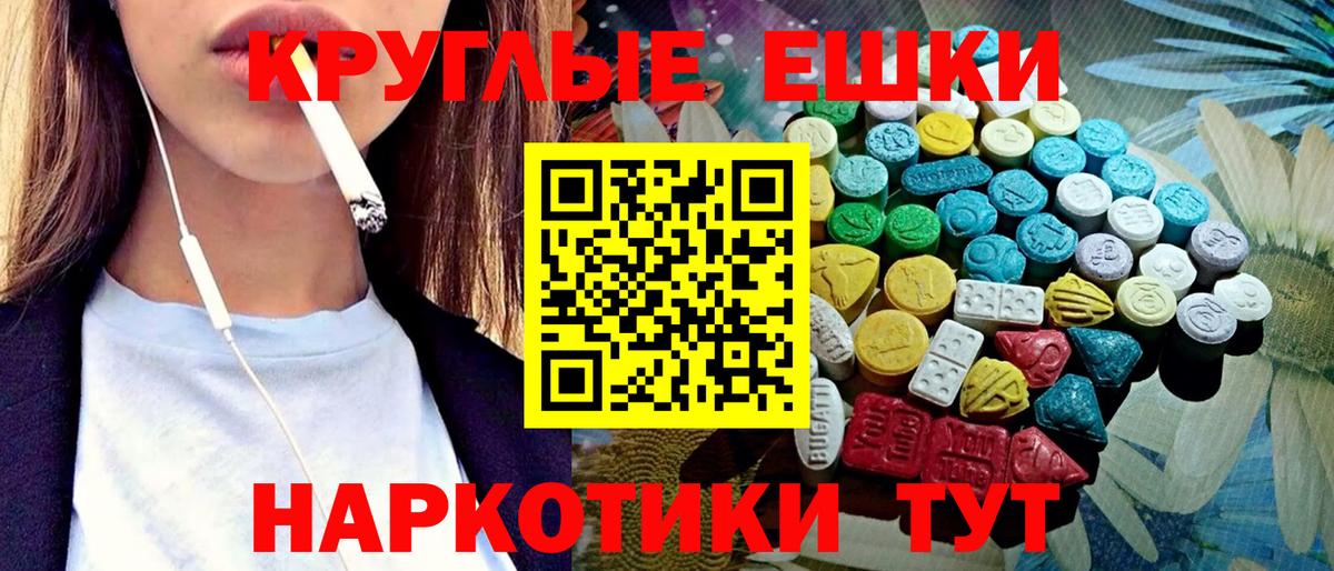 Экстази VHQ  Вход с VPN  Ecstasy louis Vuitton  Экстази  Сунжа 