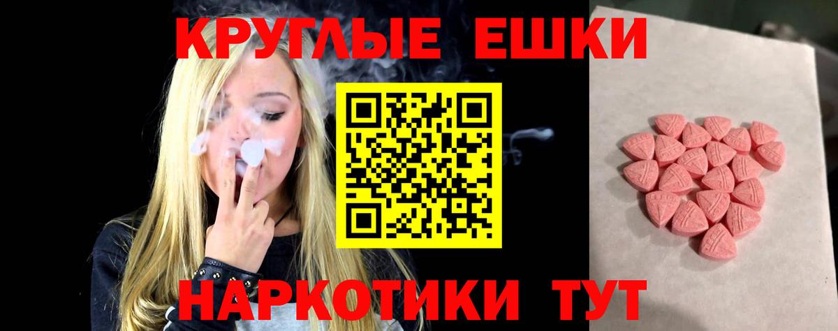 ЭКСТАЗИ Дубай Сунжа