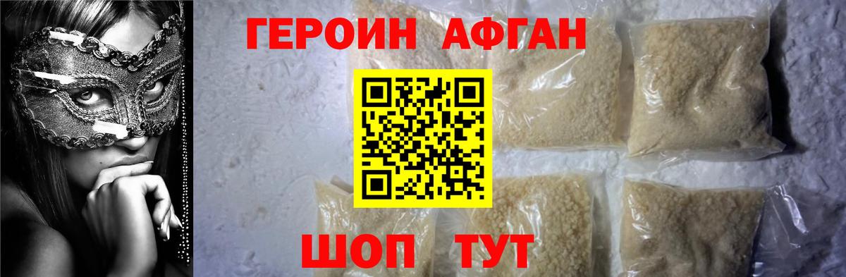 Каннабис  Вход с VPN  МЕТАДОН  Сунжа  Меф  Alpha PVP СК кристаллы  Мефедрон   ГАШ  COCAIN 