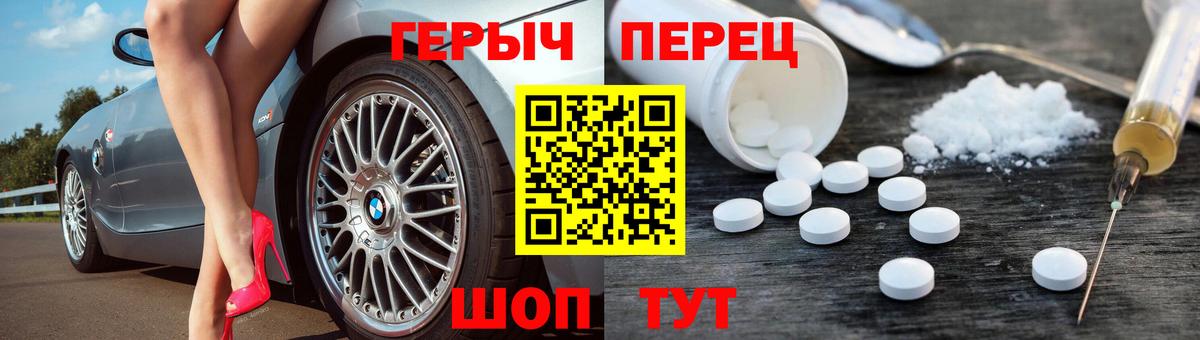 ГЕРОИН Афган  Вход с VPN  Сунжа 