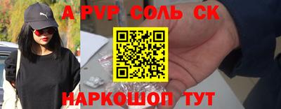 марки lsd Можайск