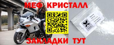 стафф Наро-Фоминск