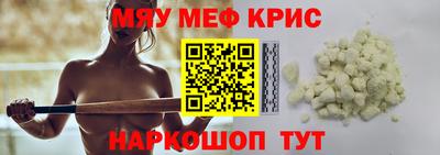 марки lsd Можайск