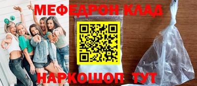 стафф Наро-Фоминск
