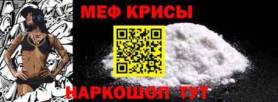 стафф Наро-Фоминск