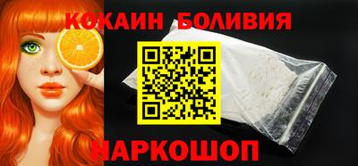 стафф Наро-Фоминск