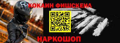 стафф Наро-Фоминск