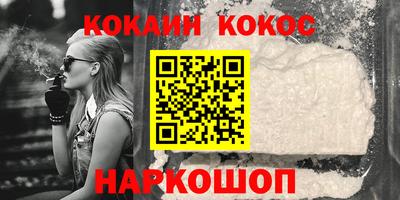 ALPHA-PVP Нальчик