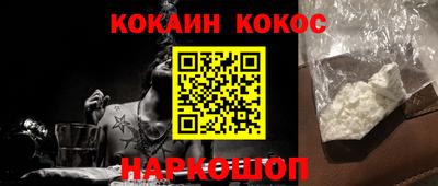стафф Наро-Фоминск