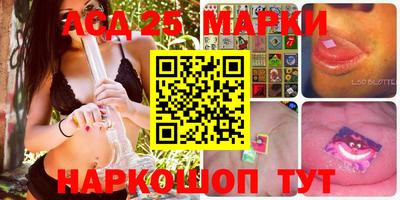 стафф Наро-Фоминск