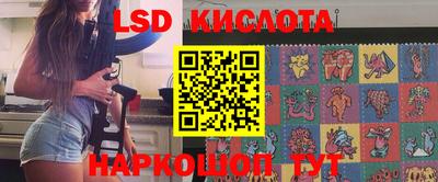 стафф Наро-Фоминск