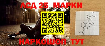 стафф Наро-Фоминск