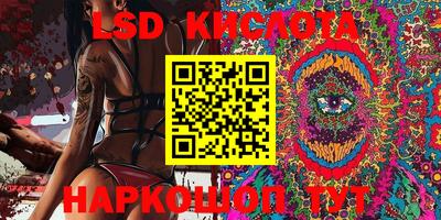 марки nbome Нарткала