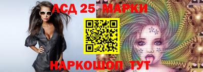 марки nbome Нарткала