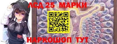 марки nbome Нарткала