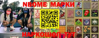 ALPHA-PVP Нальчик