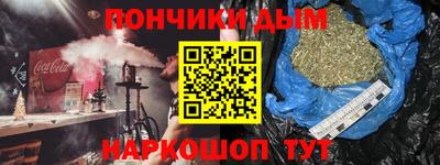 стафф Наро-Фоминск