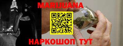 стафф Наро-Фоминск