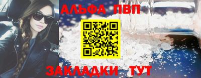стафф Наро-Фоминск