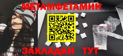 ALPHA-PVP Нальчик