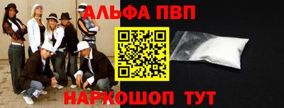 стафф Наро-Фоминск