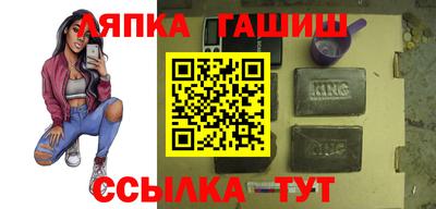 стафф Наро-Фоминск