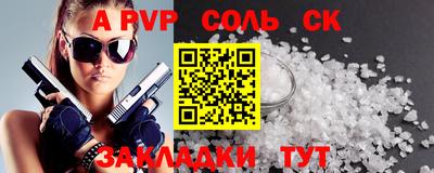 ALPHA-PVP Нальчик