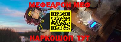 стафф Наро-Фоминск