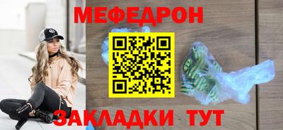 стафф Наро-Фоминск