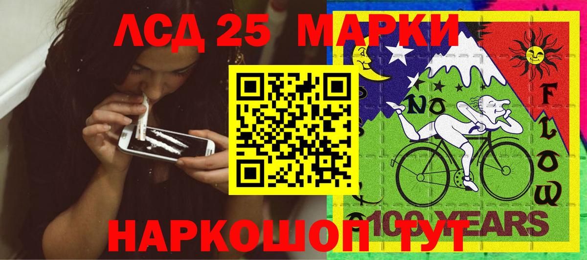 Сунжа  Марки NBOMe 1500мкг  Вход с VPN 