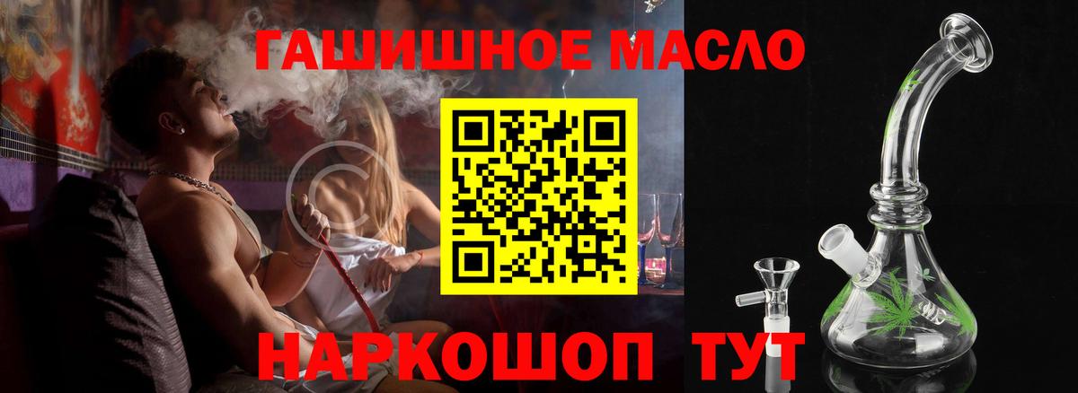 ТГК вейп Сунжа