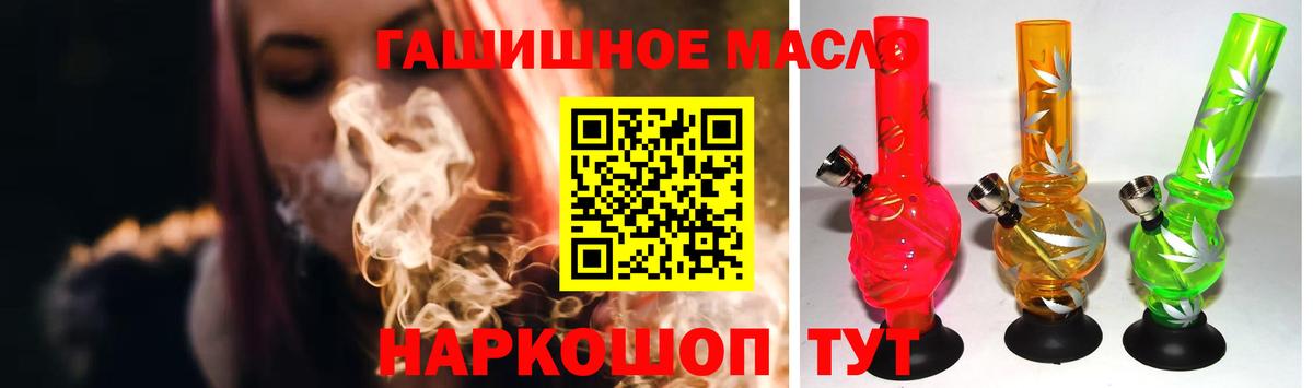 Сунжа  ТГК вейп  ТГК вейп с тгк  Вход с VPN 
