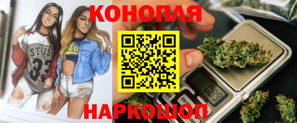 Марихуана семена  Конопля AK-47  Бошки Шишки сатива  Сунжа  Вход с VPN  Шишки марихуана THC 21% 